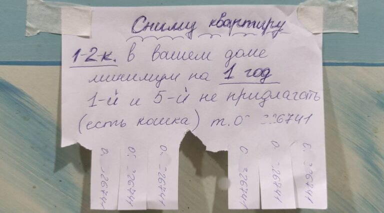 Налоги от аренды жилья выросли на треть в первой половине года