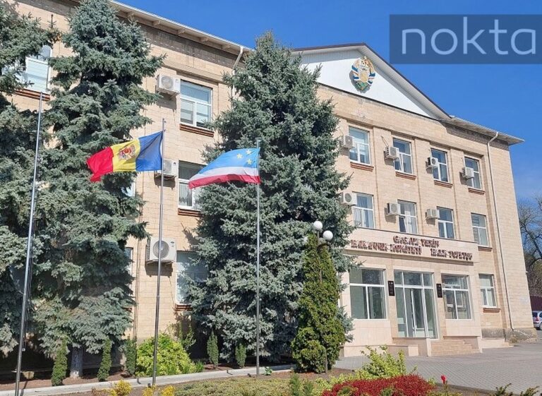 Исполком Гагаузии
