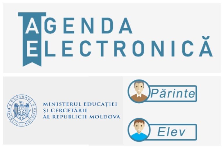 Лишь половина школ в Молдове подключилась к системе «Электронного журнала»