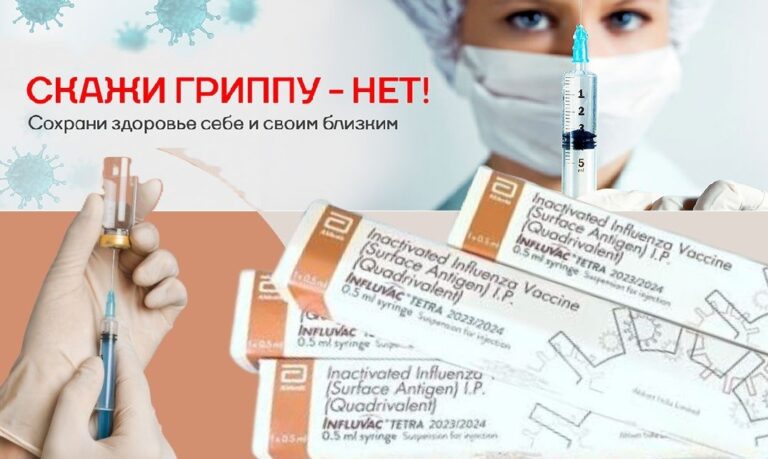 В Молдове ввели только треть прививок от гриппа, вакцинация продолжается