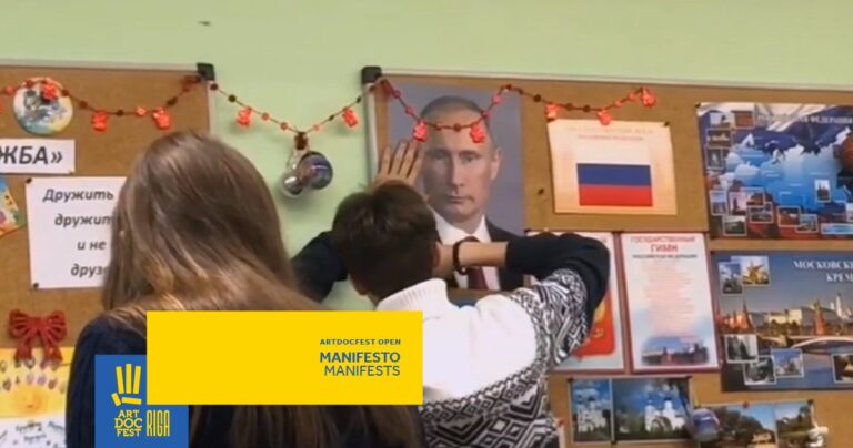 В Молдове впервые покажут фильмы из программы фестиваля документального кино «Артдокфест»  
