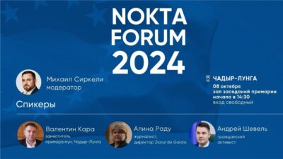 nokta forum в Чадыр-Лунге