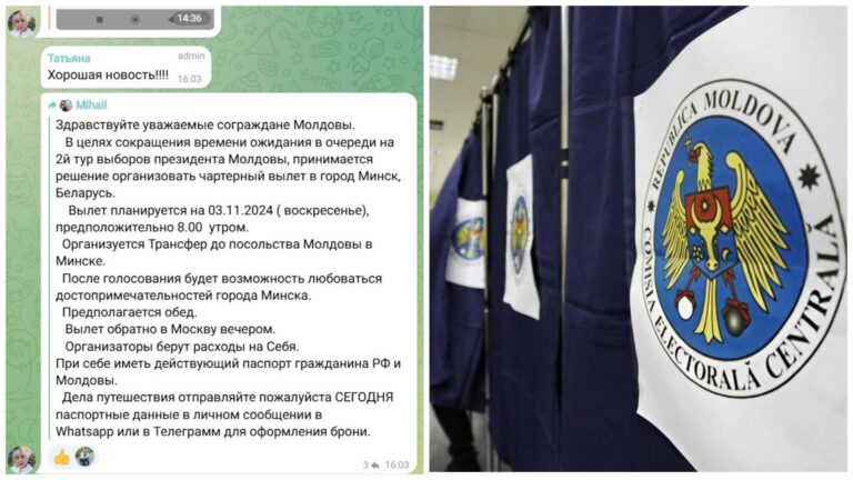 Организованный подлёт избирателей: из Москвы организуют бесплатный авиарейс в Беларусь для голосования во втором туре