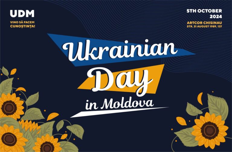 В Кишиневе состоится Ukrainian Day in Moldova — главный гость фестиваля рок-группа «Воплі Відоплясова»
