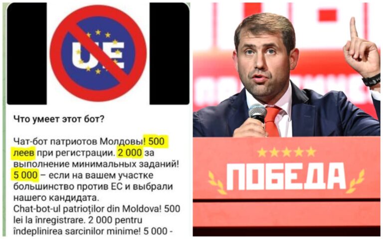 50, 500 и 5000 леев — шоровская «Победа» продолжает вербовку за деньги, ставки растут