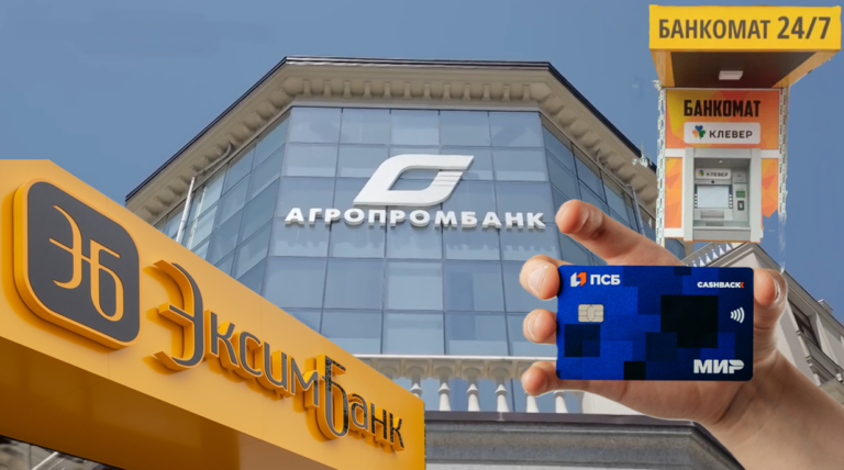 Деньги на подкуп избирателей выводили через банки в Приднестровском регионе — Zona de securitate