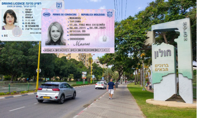 Молдавские водители в Израиле смогут конвертировать свои права