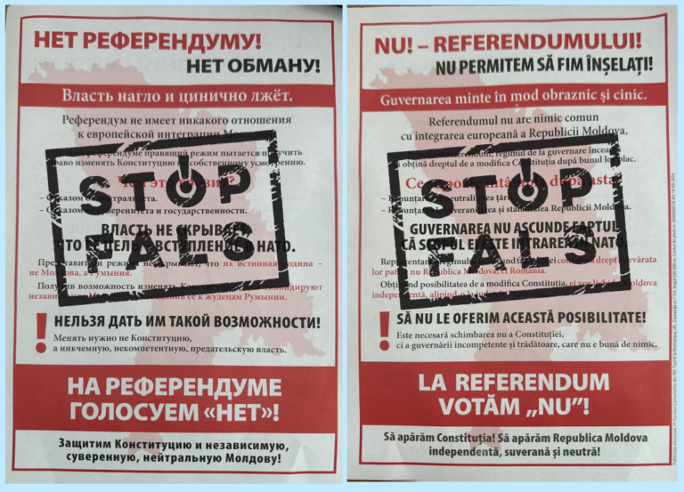 «Отказ от нейтралитета» и «вступление в НАТО» — ложь. Проект Stop Fals опровергает фейки о референдуме