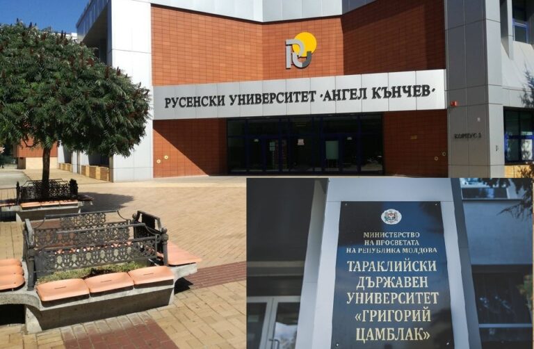 В Тараклии откроется филиал болгарского университета