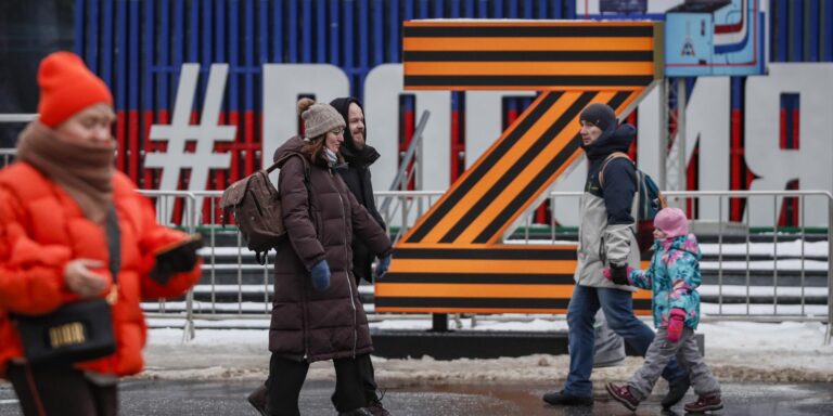 Россияне