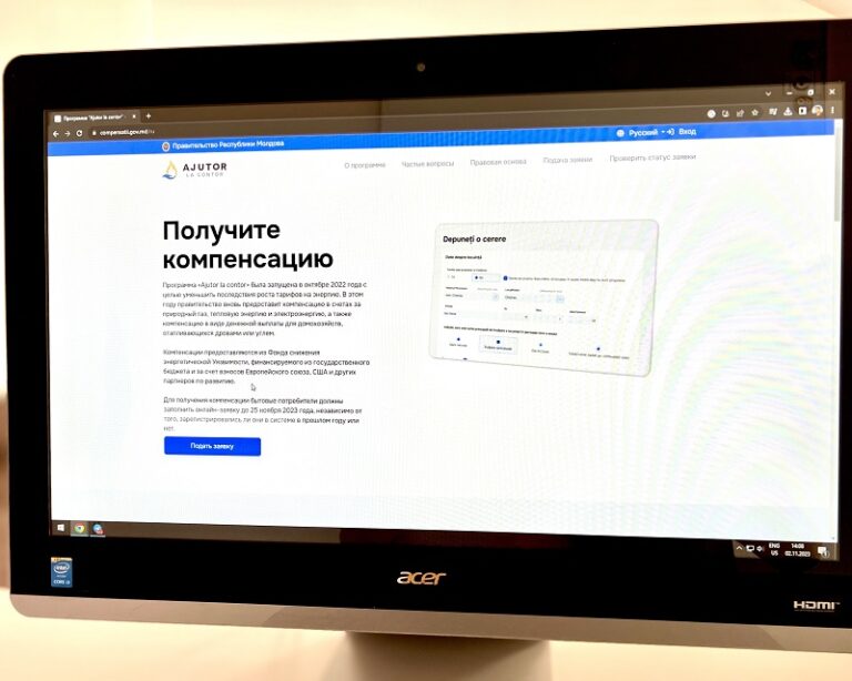 4 ноября в Молдове началась регистрация на компенсации за отопление