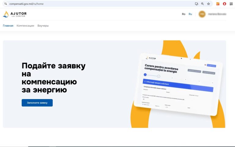 Как заполнить заявку на компенсации за газ и отопление в 2024 году — пошаговая инструкция 
