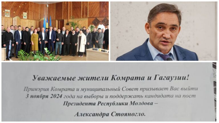 Советники Комрата официально агитируют за Стояногло — это незаконно 
