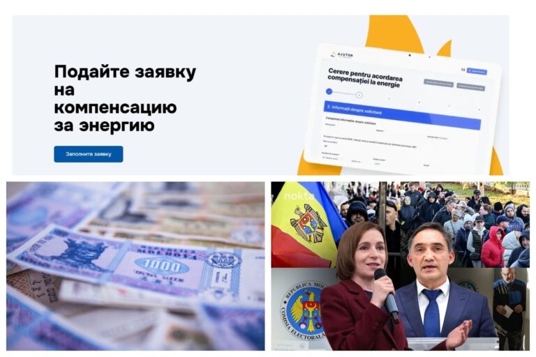 Лимит на расчёты наличными, компенсации на зиму, Святченко и гагаузы про выборы — топ материалов недели