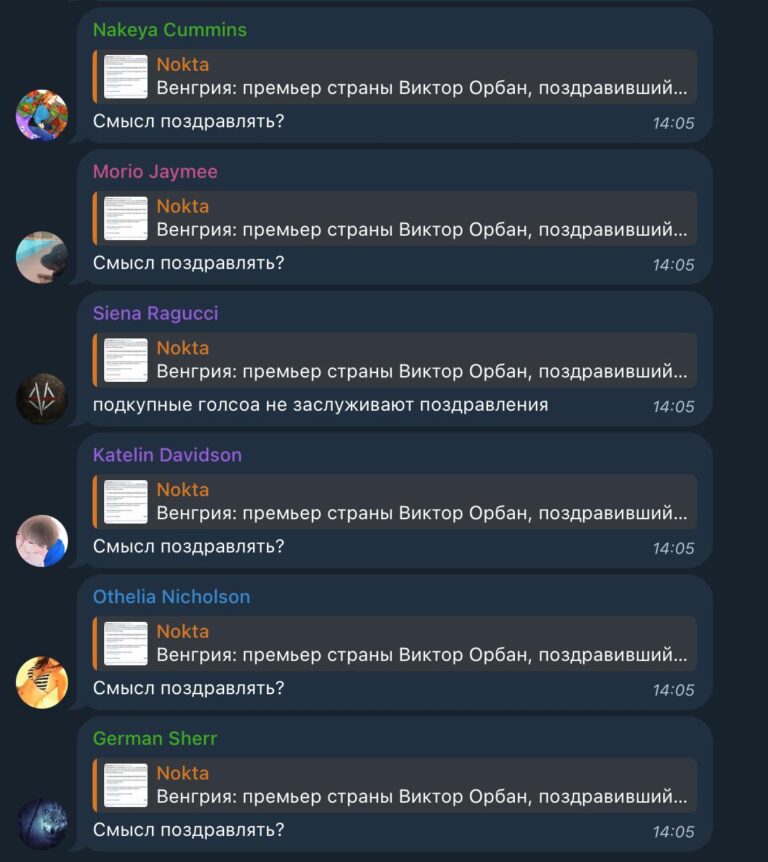 Telegram-канал nokta атакуют боты
