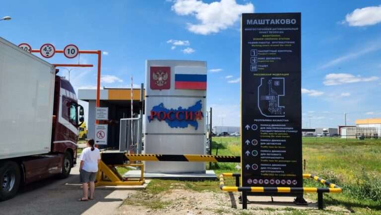 Оренбургская область