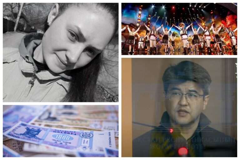 Лимиты на наличку, молдавские танцоры на шоу талантов, суд над Бишембаевым и убийство беременной девушки — топ года материалов nokta