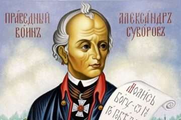 Александр Суворов