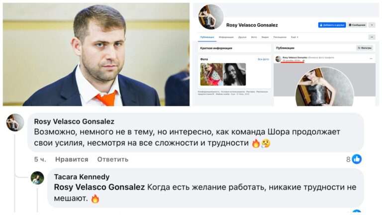 В фейсбуке снова активизировались шоровские боты