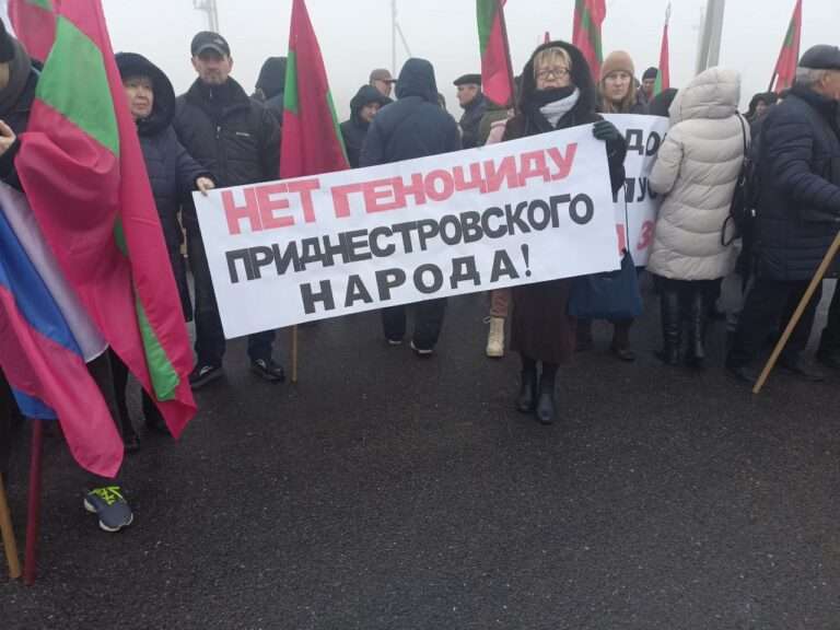 Протесты в Приднестровье