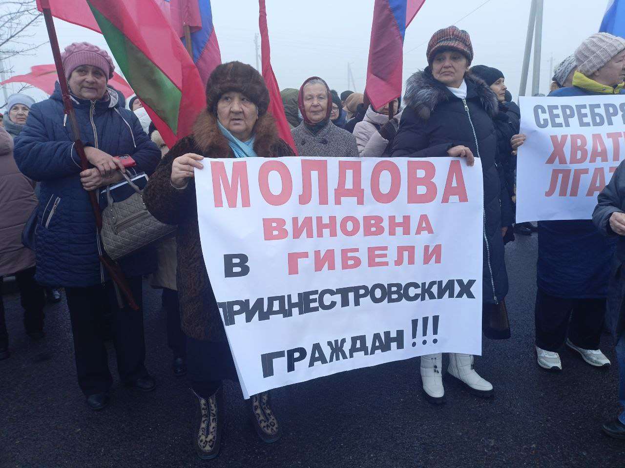 протест Бендеры