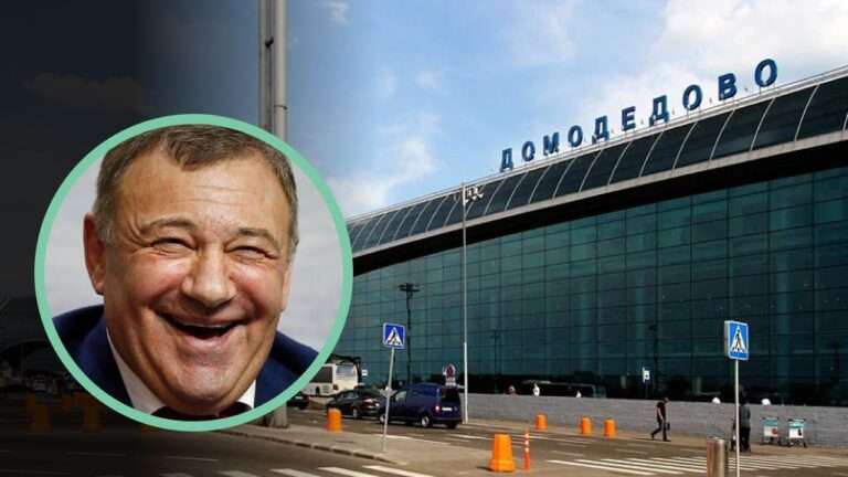 Аркадий Ротенберг, Домодедово