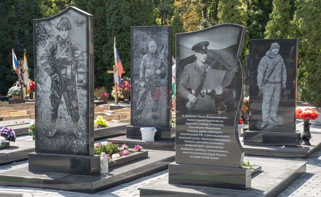 Кладбище в РФ