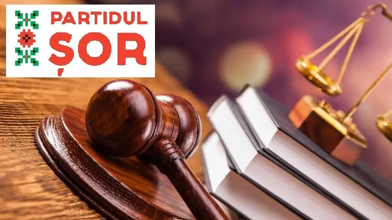 суд партия Шор