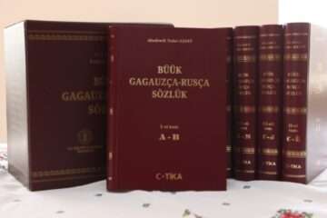 Словарь гагаузско-русского языка