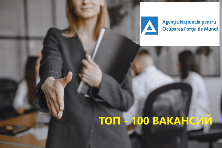 вакансии работа Молдова