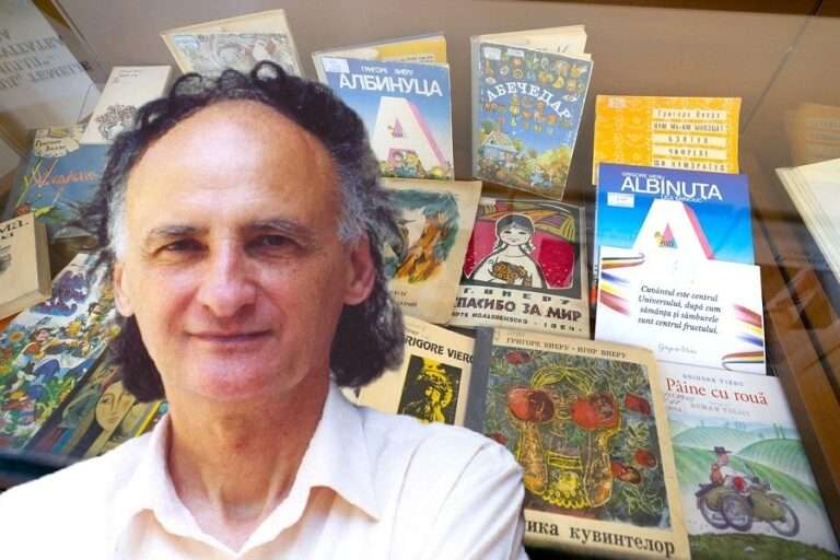 Григоре Виеру выставка книг