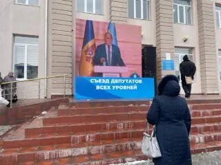 съезд в Комрате