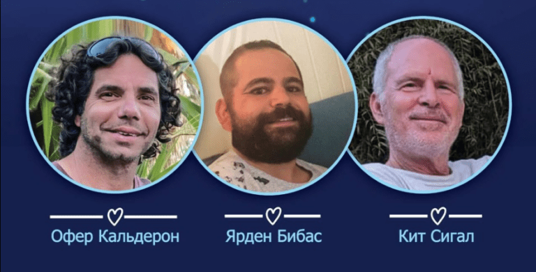 (ФОТО/ВИДЕО) ХАМАС освободил еще трех израильских заложников