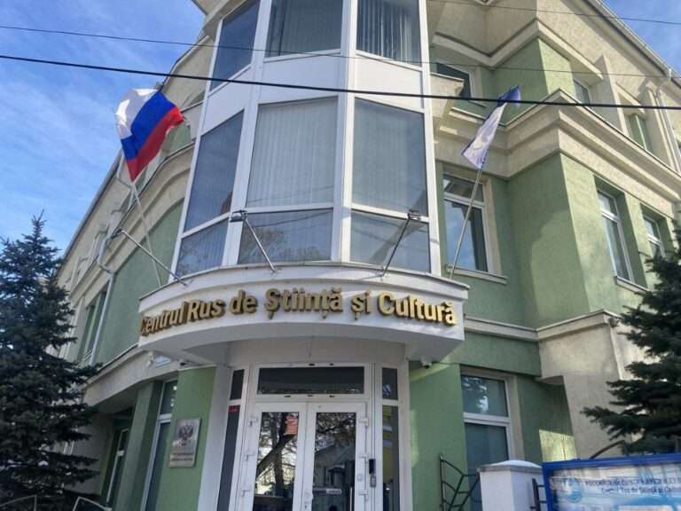 Русский дом в Кишинёве