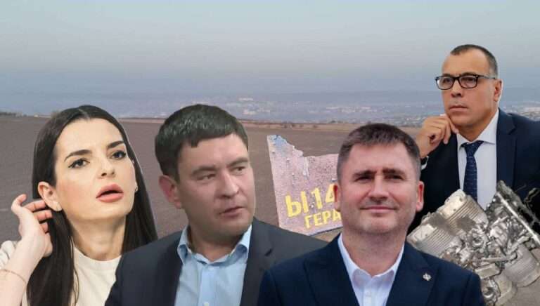 Евгения Гуцул, Виктор Петров, Михаил Влах, Илья Узун Гагаузия