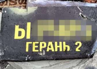 Российский дрон
