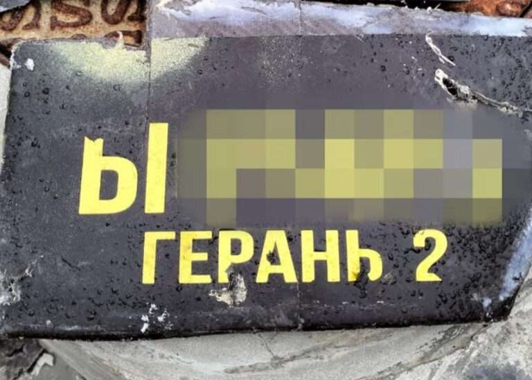 Российский дрон