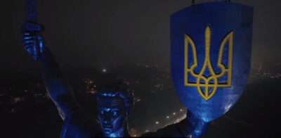 Киев, Украина