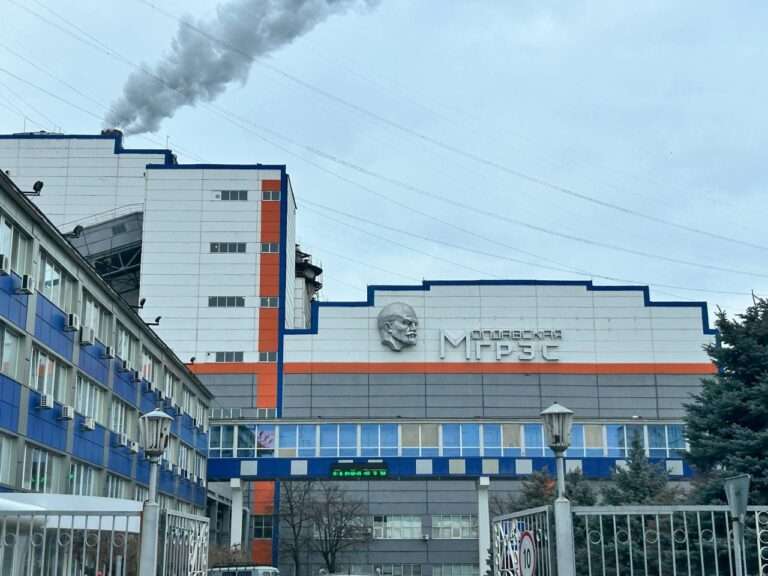 Молдавская ГРЭС