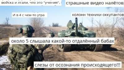 война комментарии nokta