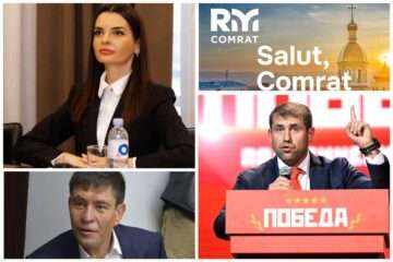 дайджест новостей