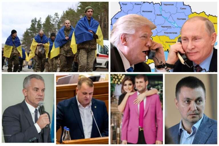 Главное к вечеру 19 марта — топ событий дня