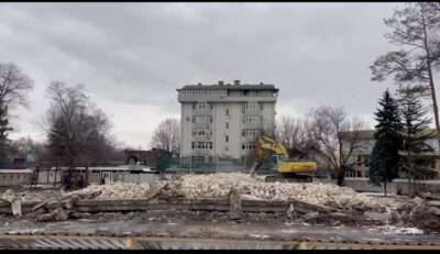 Снос кинотеатра