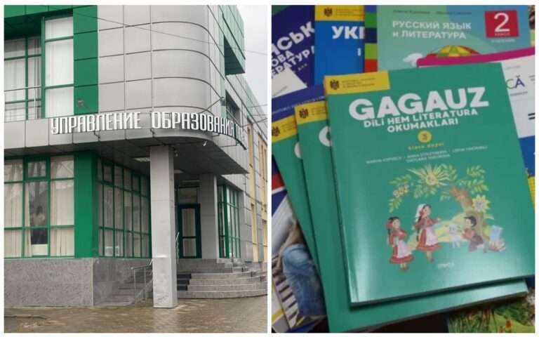 гагаузия гагаузский язык детские сады
