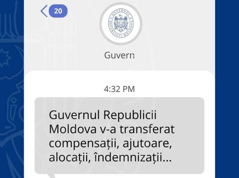 сообщение пенсия правительство