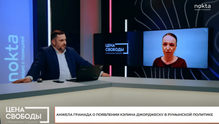 Анжела Грамада передача "Цена свобода"