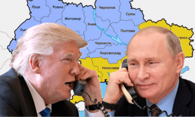 Дональд Трамп Владимир Путин