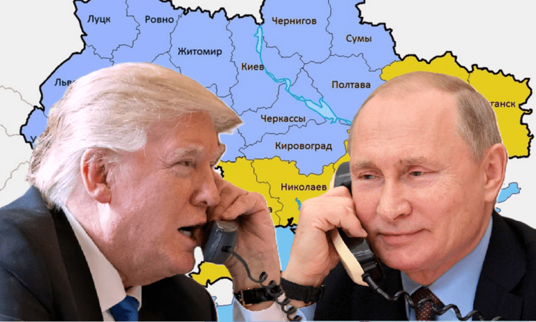 Дональд Трамп Владимир Путин