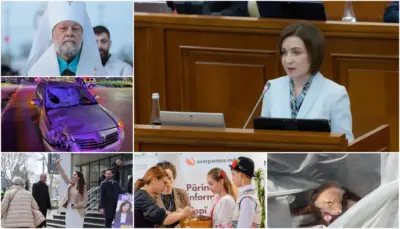 главное 17 апреля