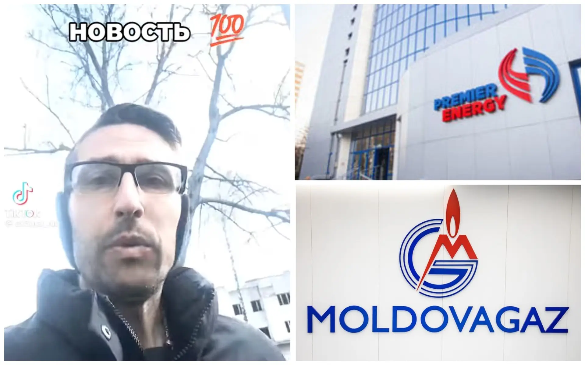 в Молдове долги по коммуналке с 2025 передают в суд?